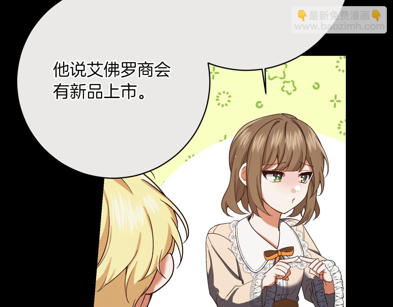 第207话 挑选礼物113
