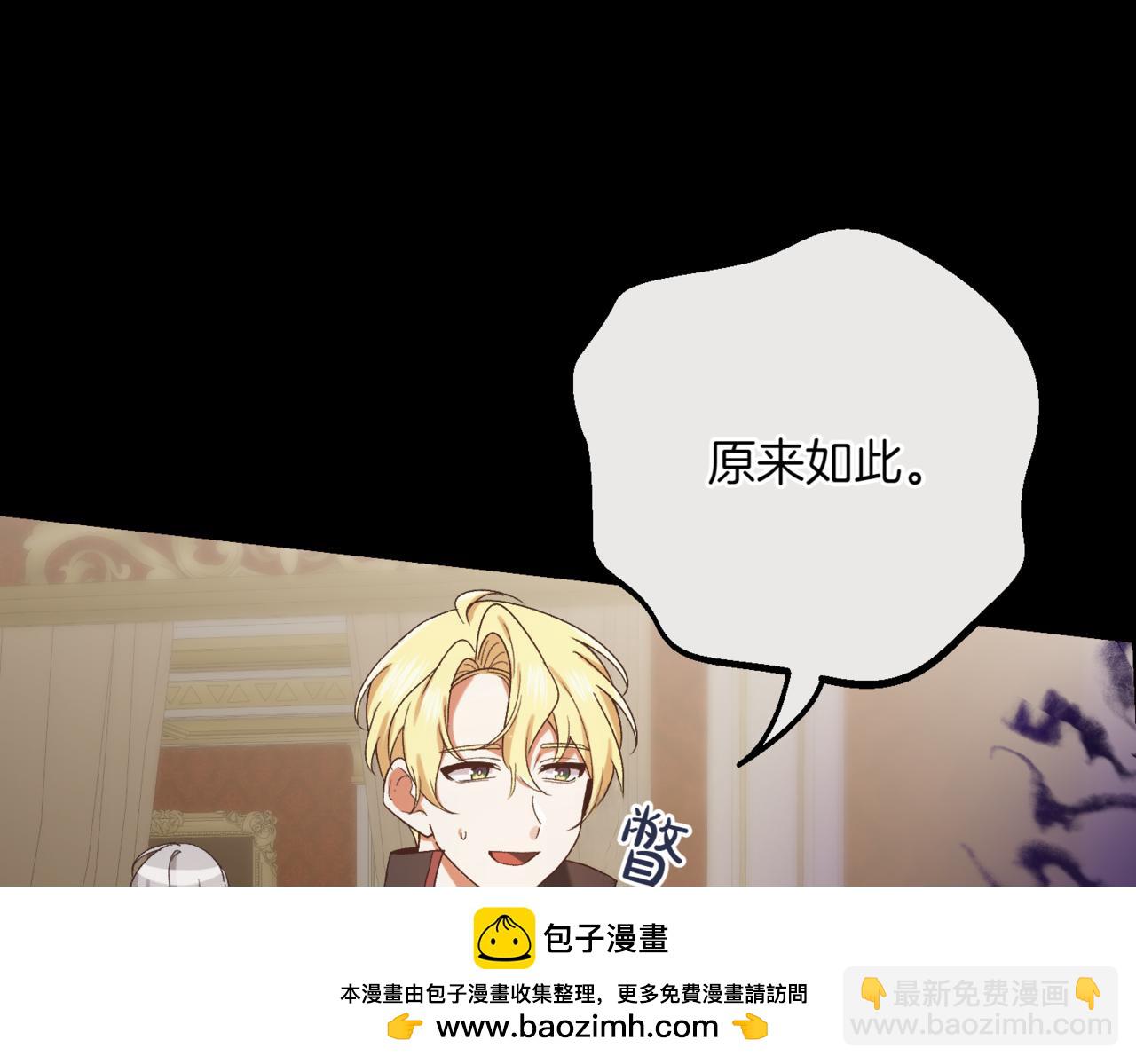 第207话 挑选礼物115