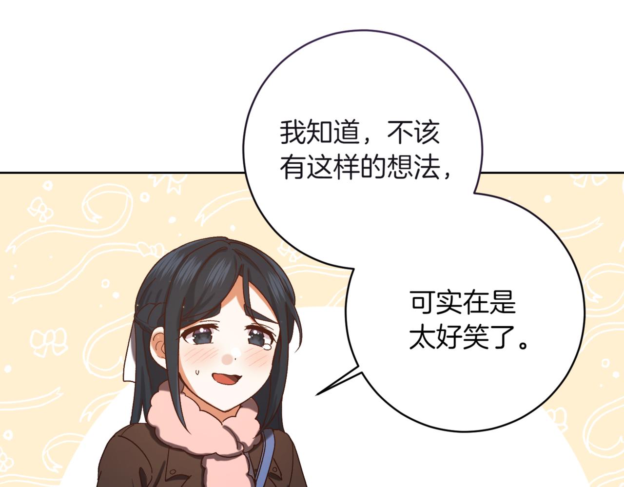 第207话 挑选礼物125
