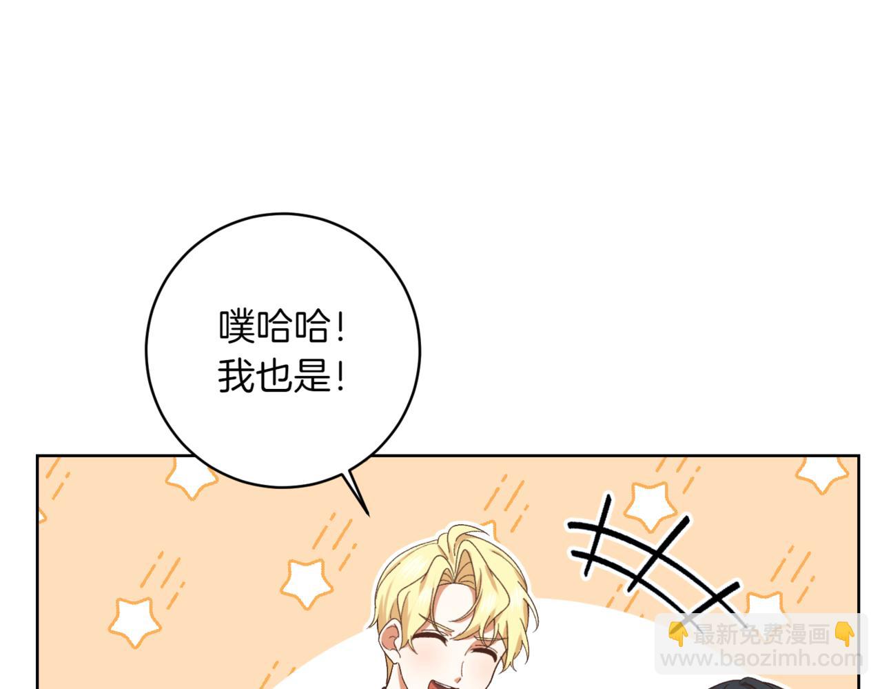 第207话 挑选礼物127