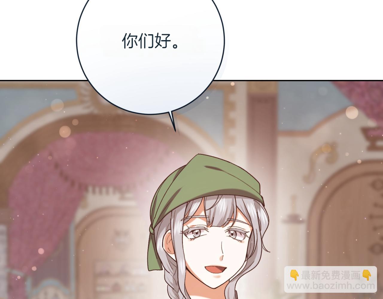 第207话 挑选礼物131