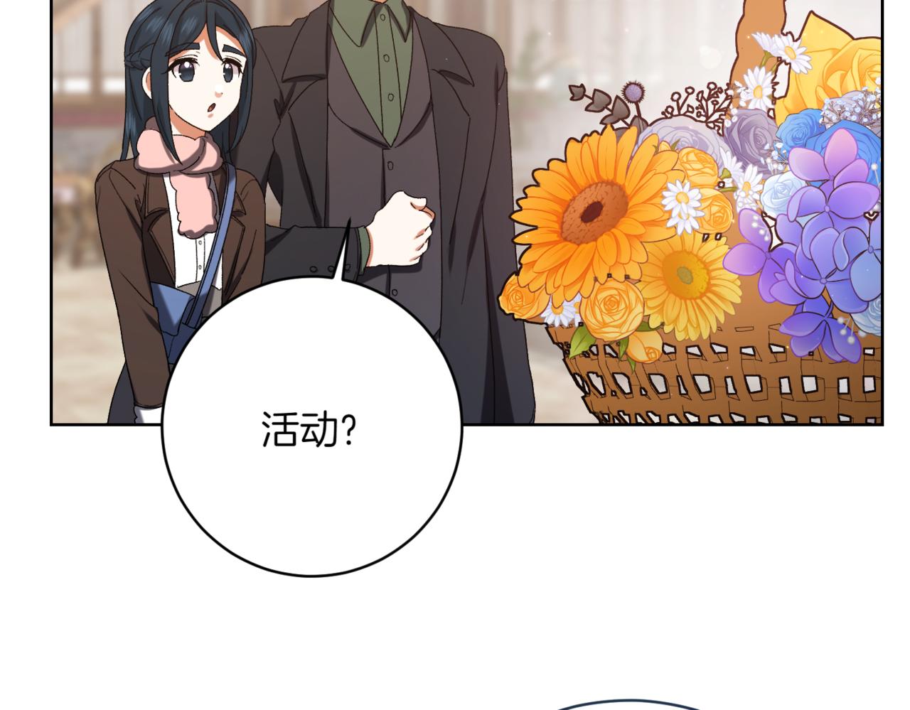 第207话 挑选礼物136