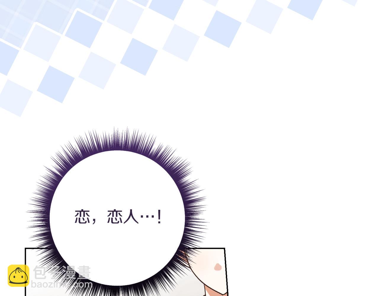 第207话 挑选礼物139