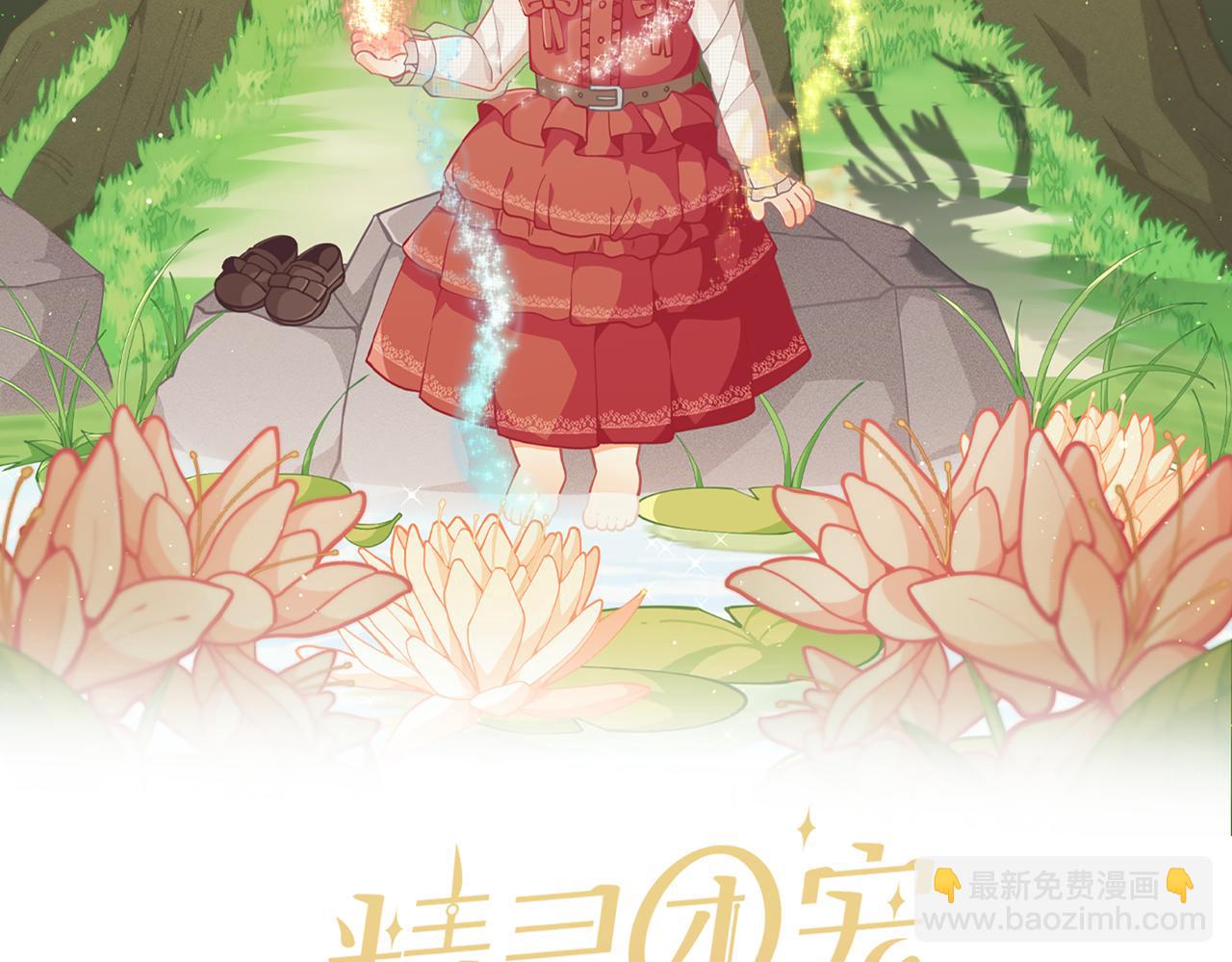 第207话 挑选礼物14
