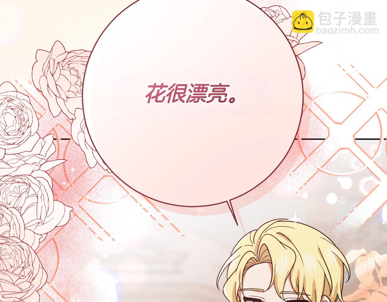 第207话 挑选礼物145