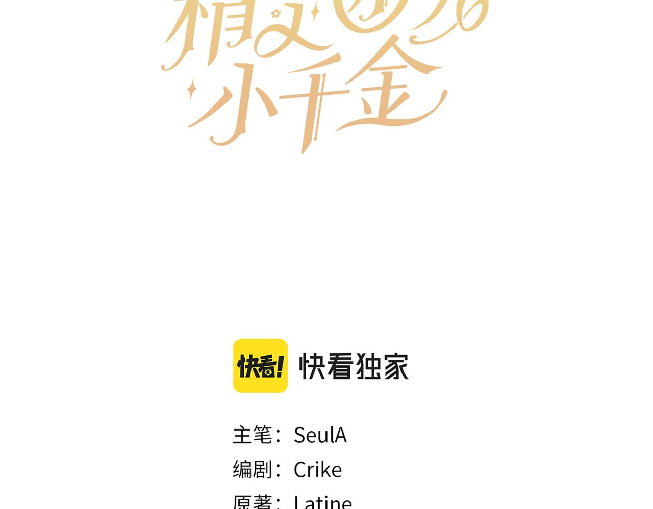 第207话 挑选礼物15