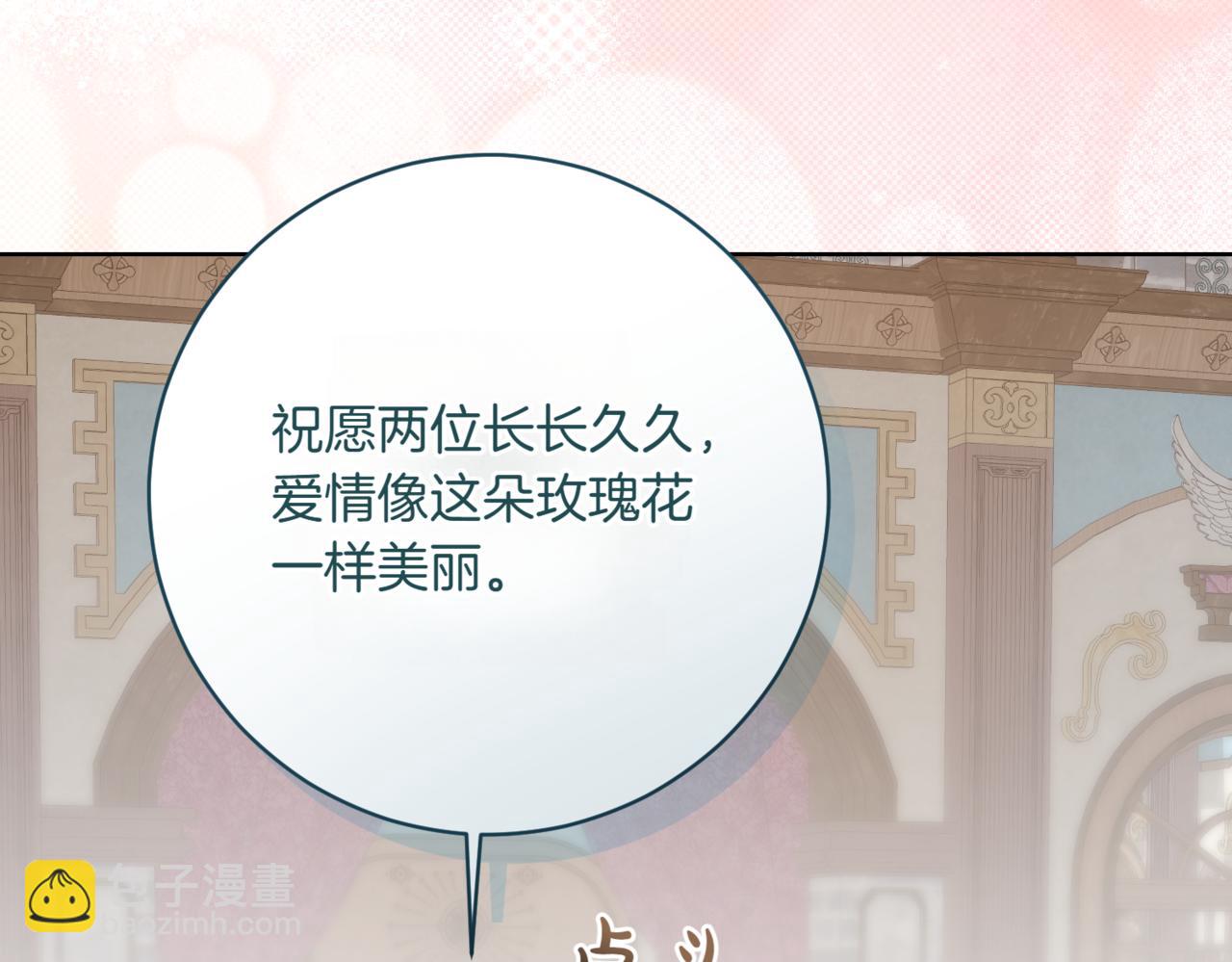 第207话 挑选礼物153