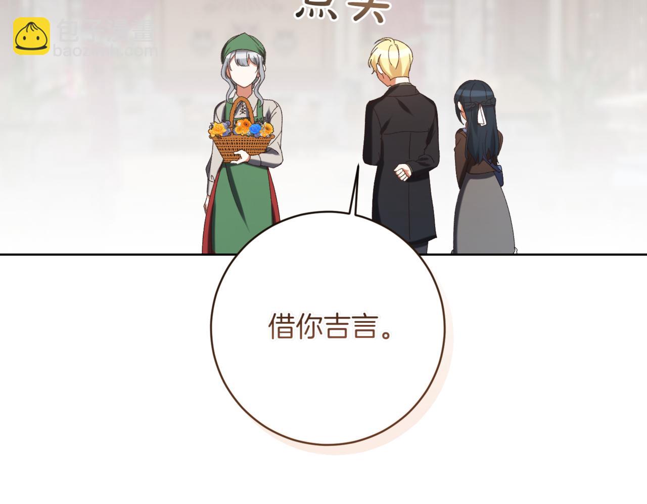 第207话 挑选礼物154