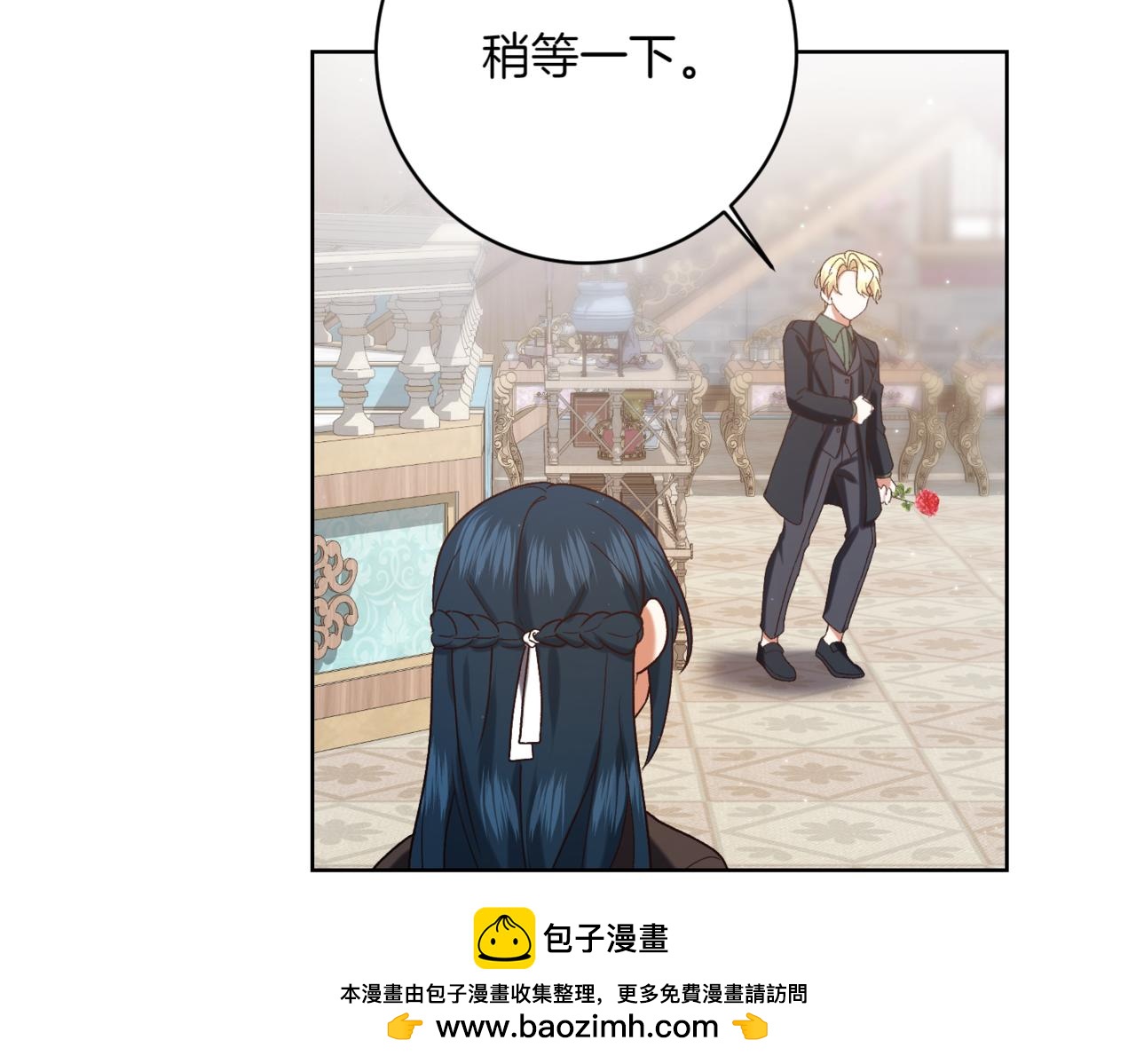 第207话 挑选礼物157