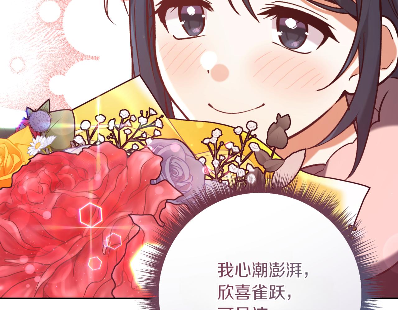 第207话 挑选礼物169