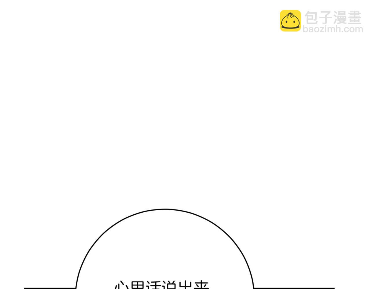 第207话 挑选礼物17