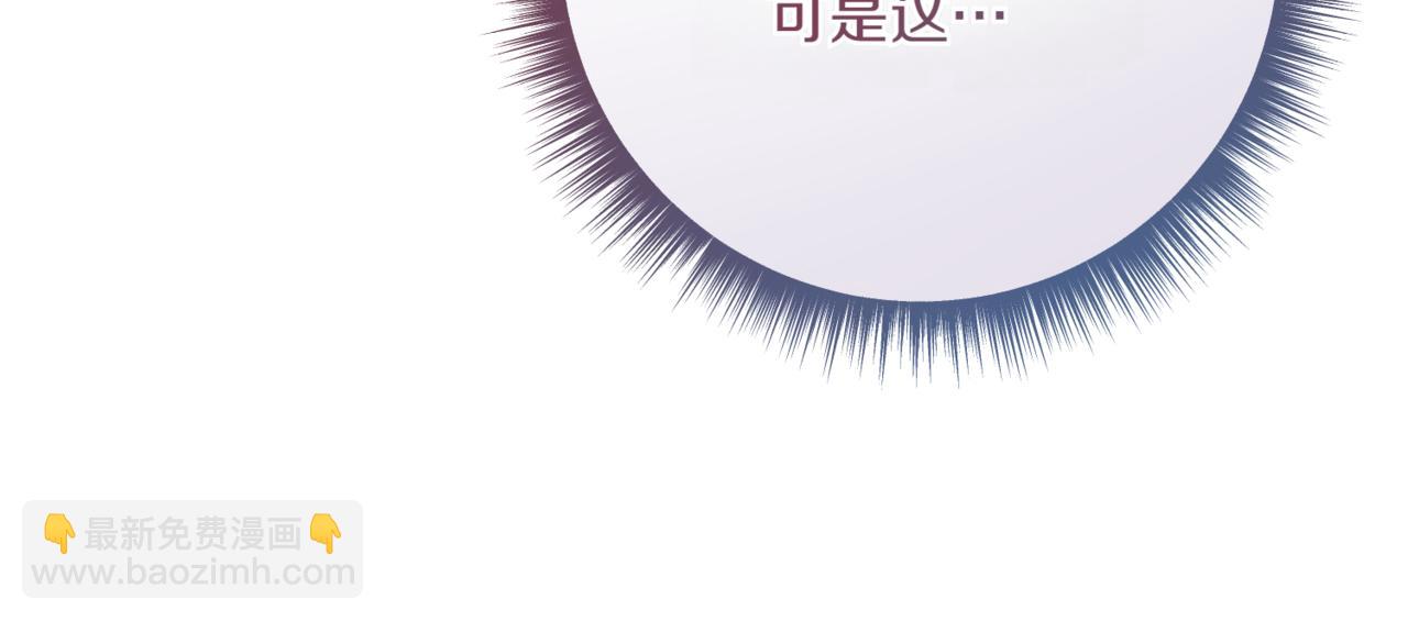 第207话 挑选礼物170