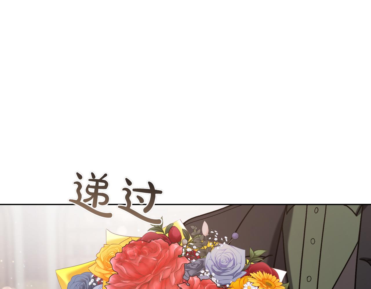 第207话 挑选礼物171