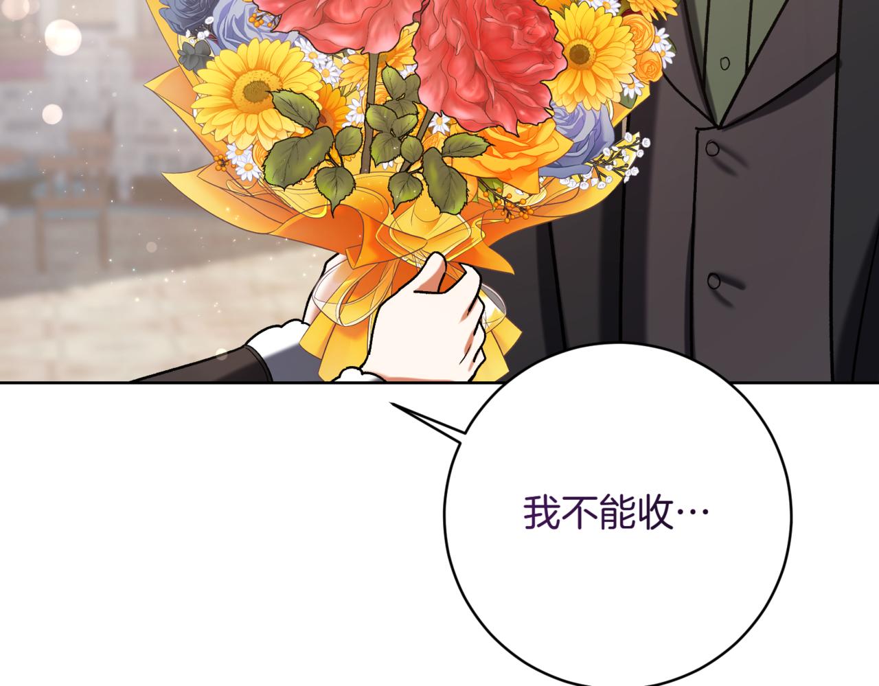 第207话 挑选礼物172