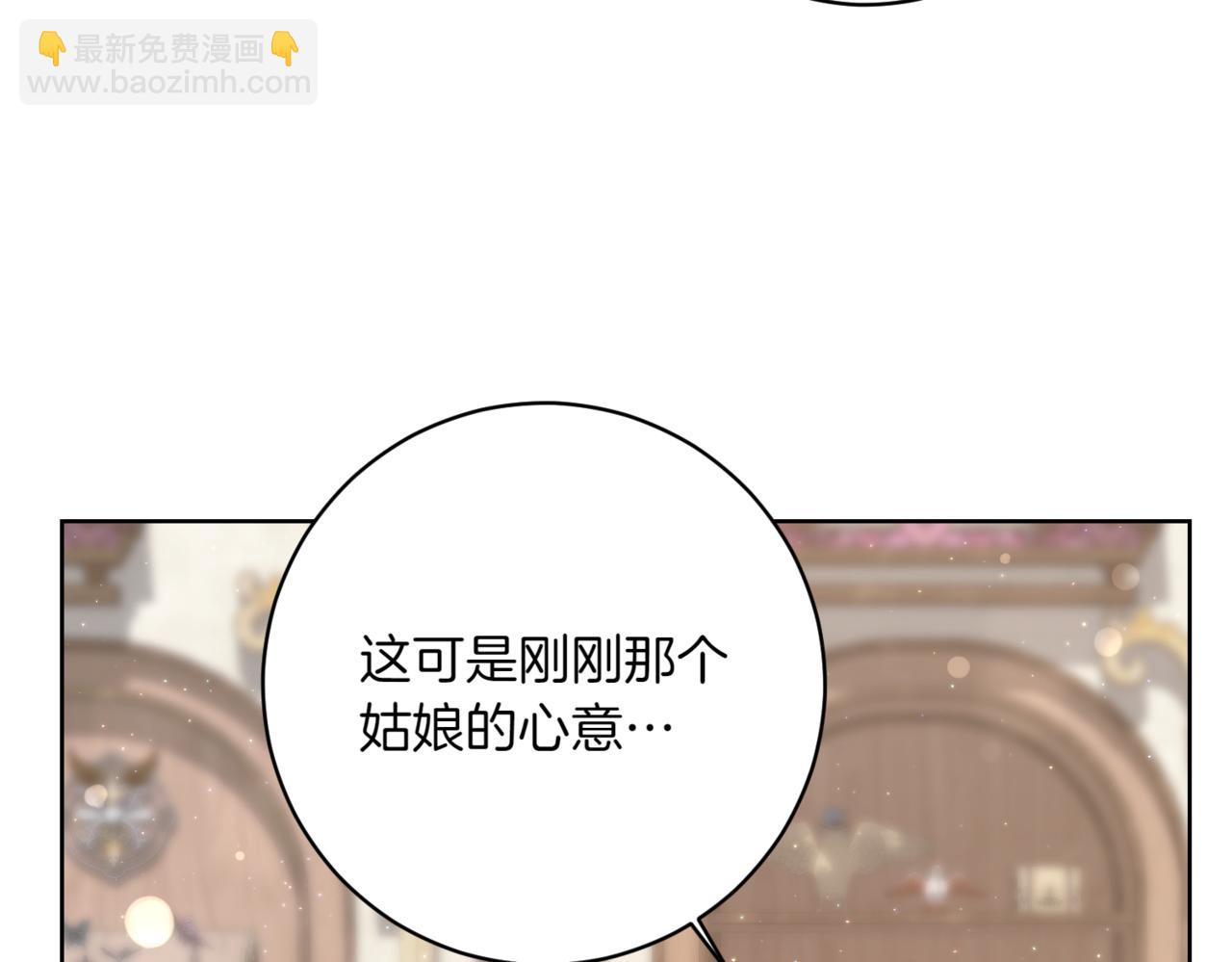 第207话 挑选礼物173