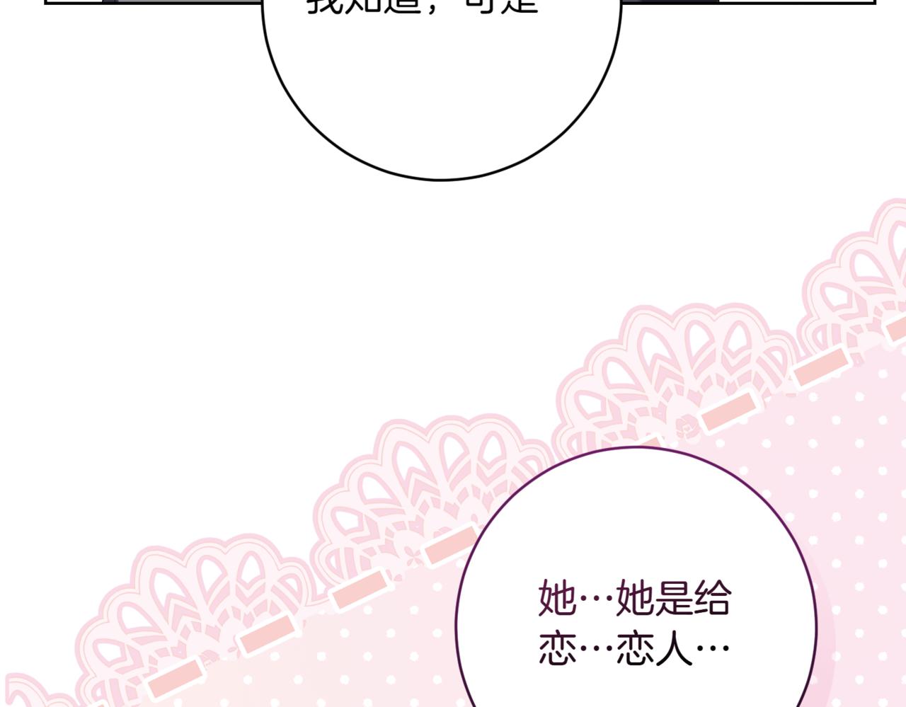 第207话 挑选礼物175