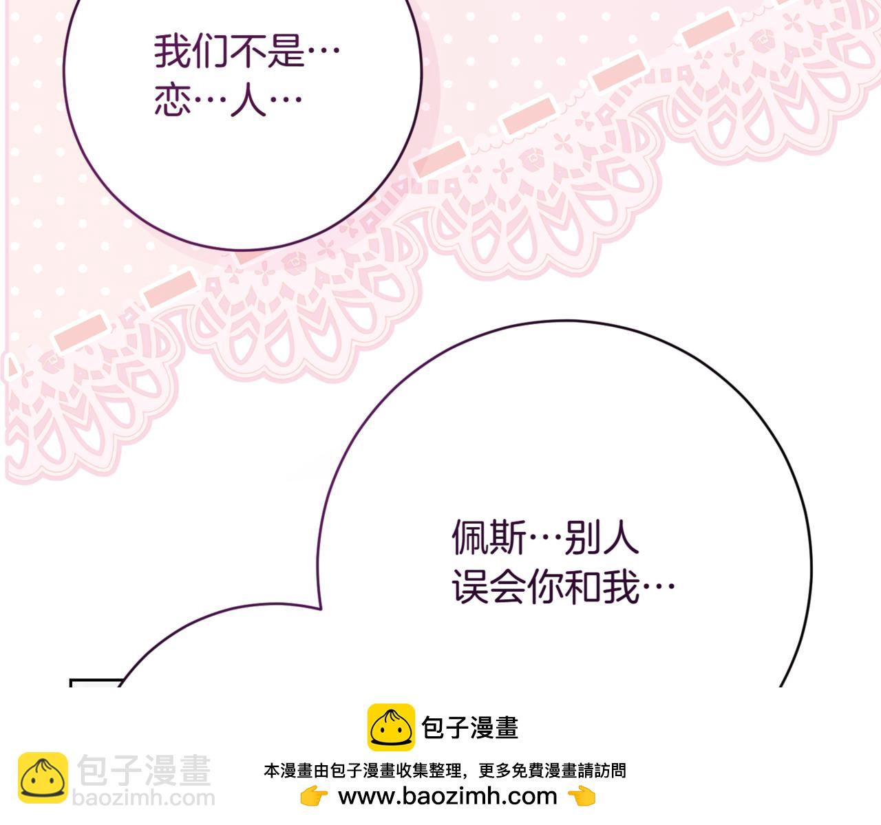 第207话 挑选礼物177