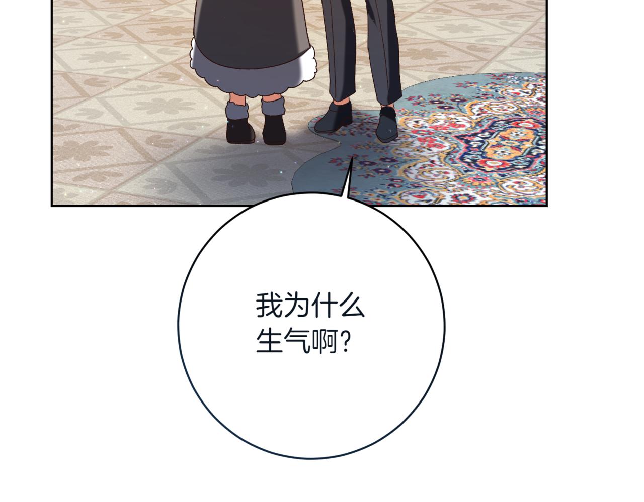 第207话 挑选礼物179