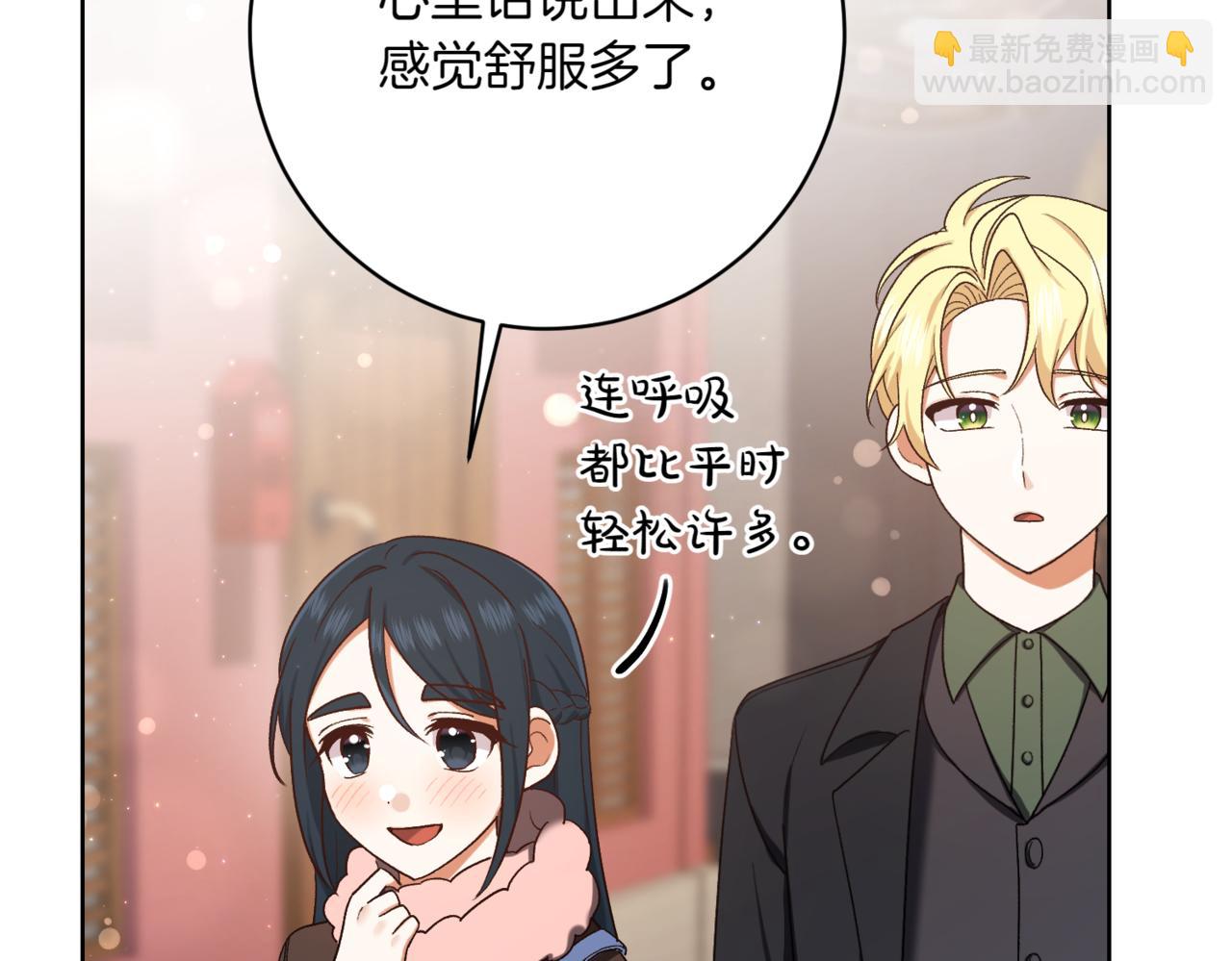 第207话 挑选礼物18