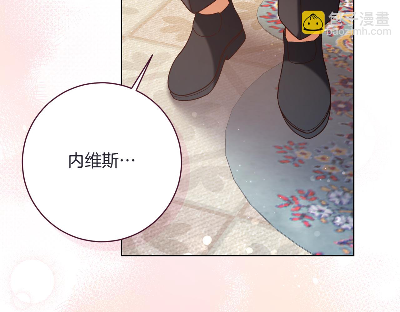 第207话 挑选礼物181