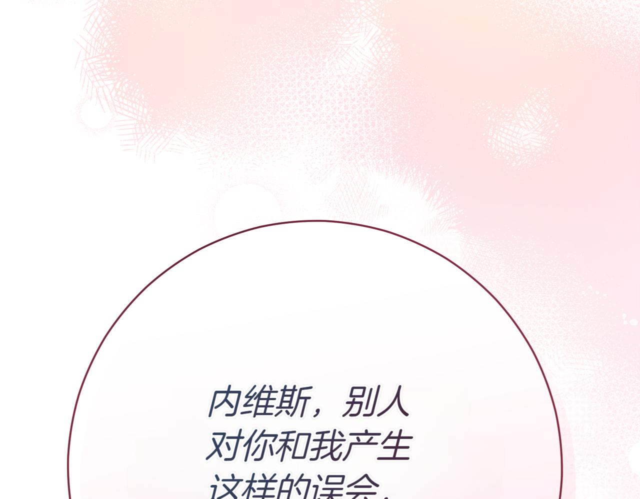 第207话 挑选礼物182