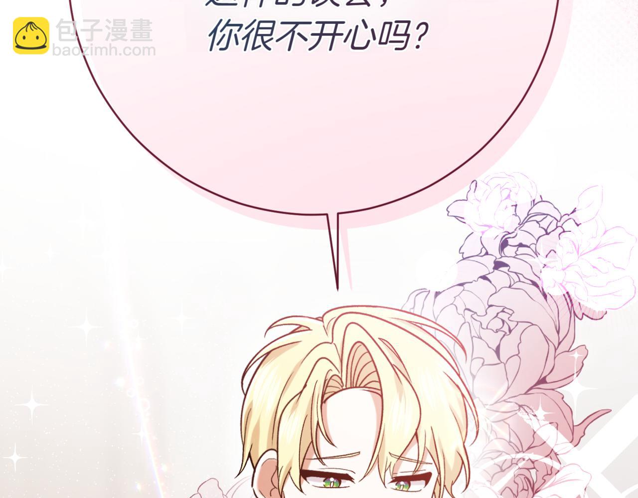 第207话 挑选礼物183