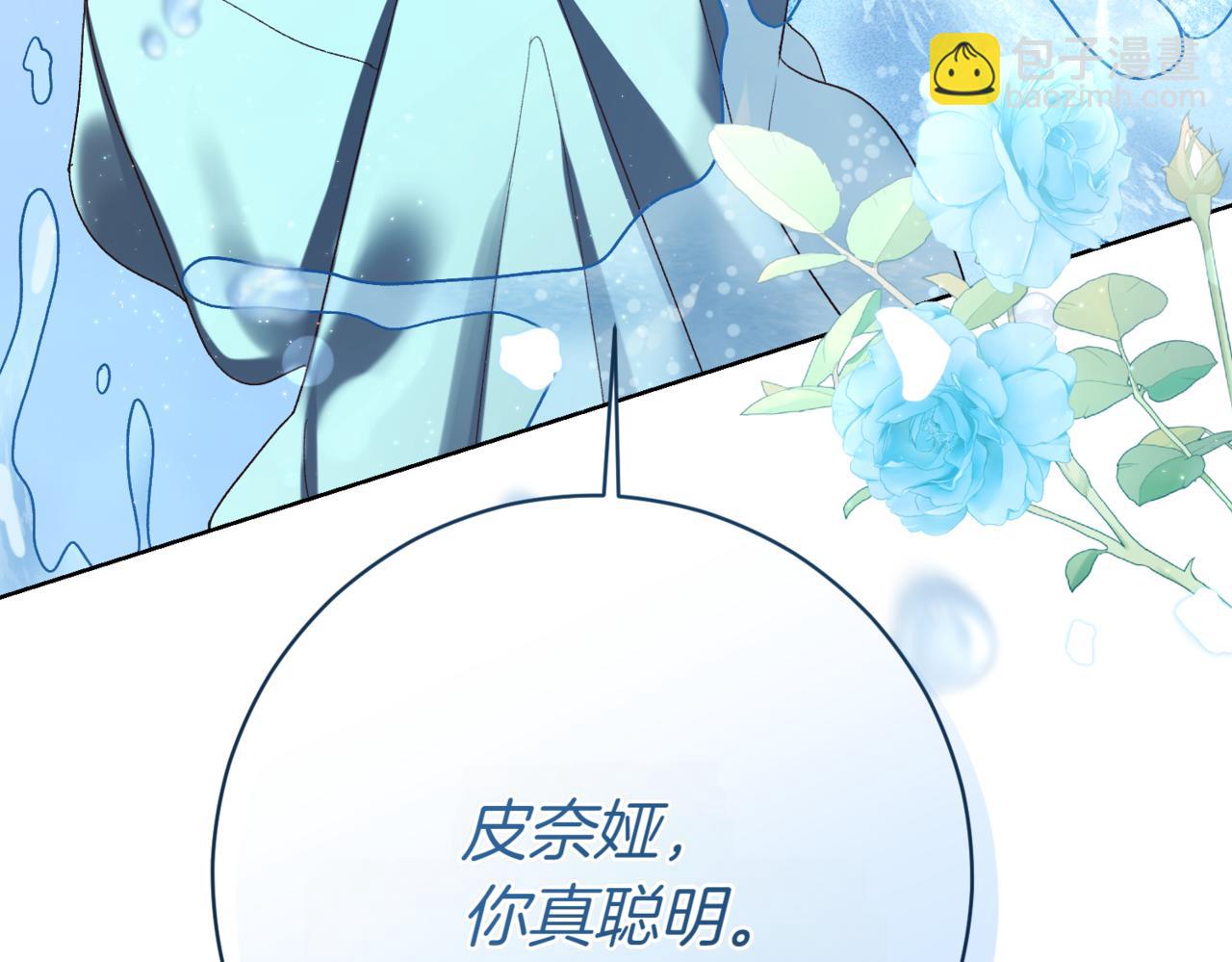 第207话 挑选礼物198