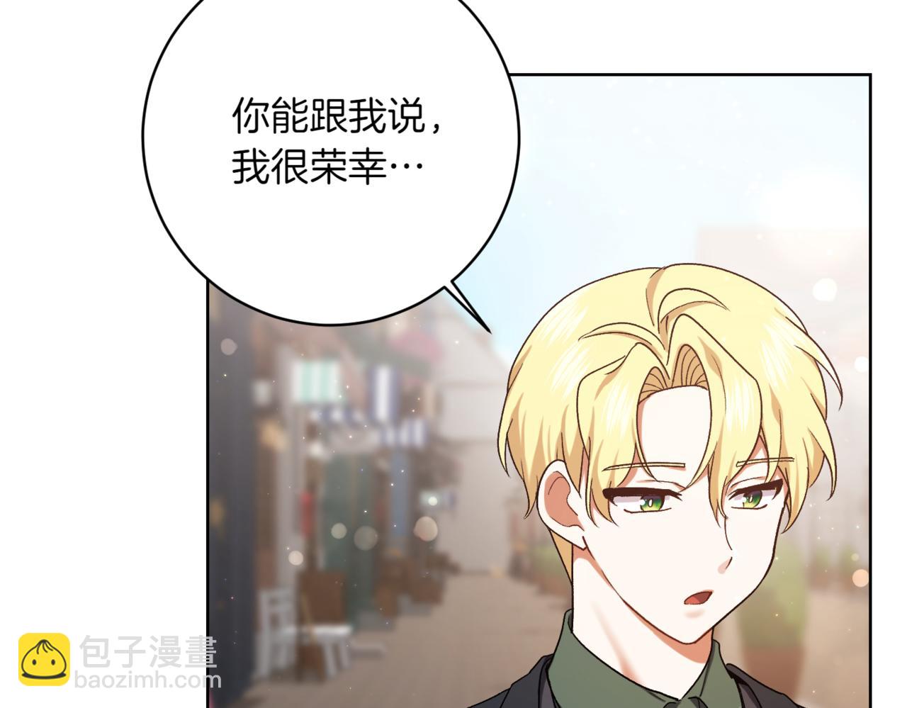 第207话 挑选礼物20