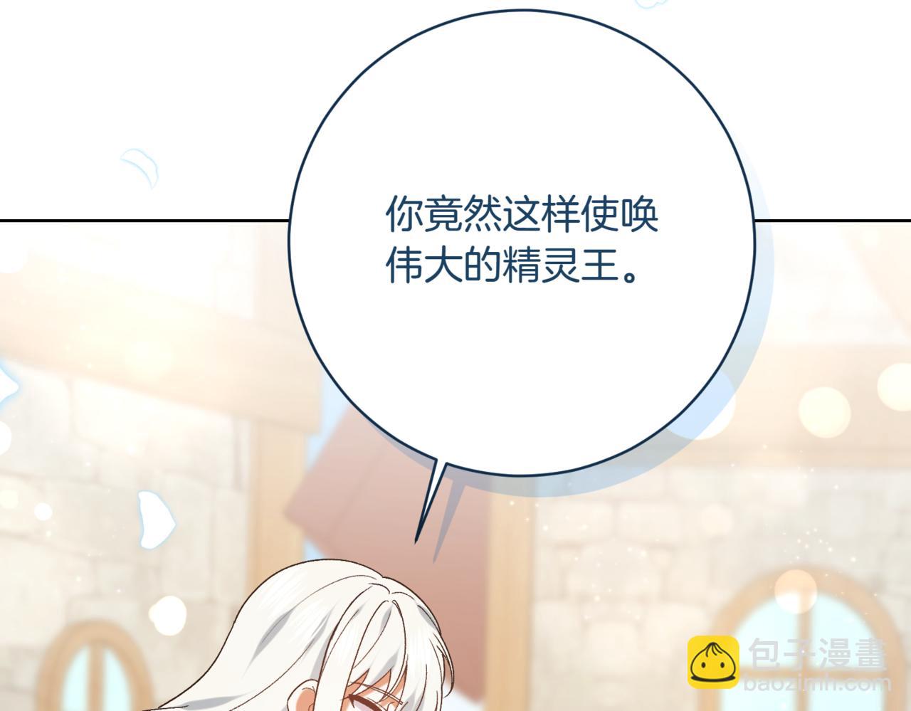 第207话 挑选礼物200