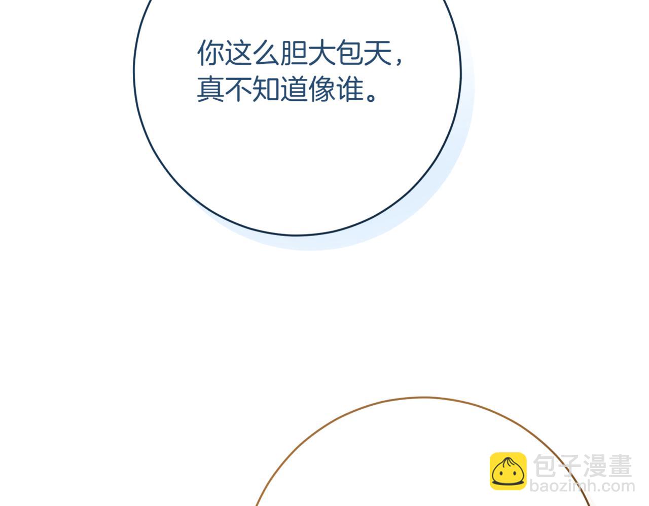 第207话 挑选礼物202