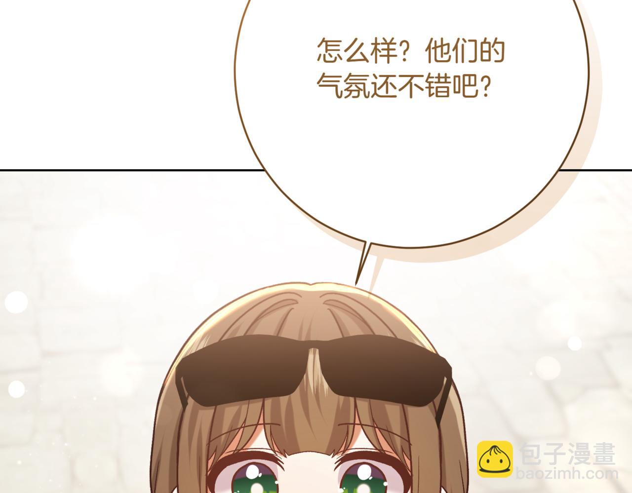 第207话 挑选礼物203