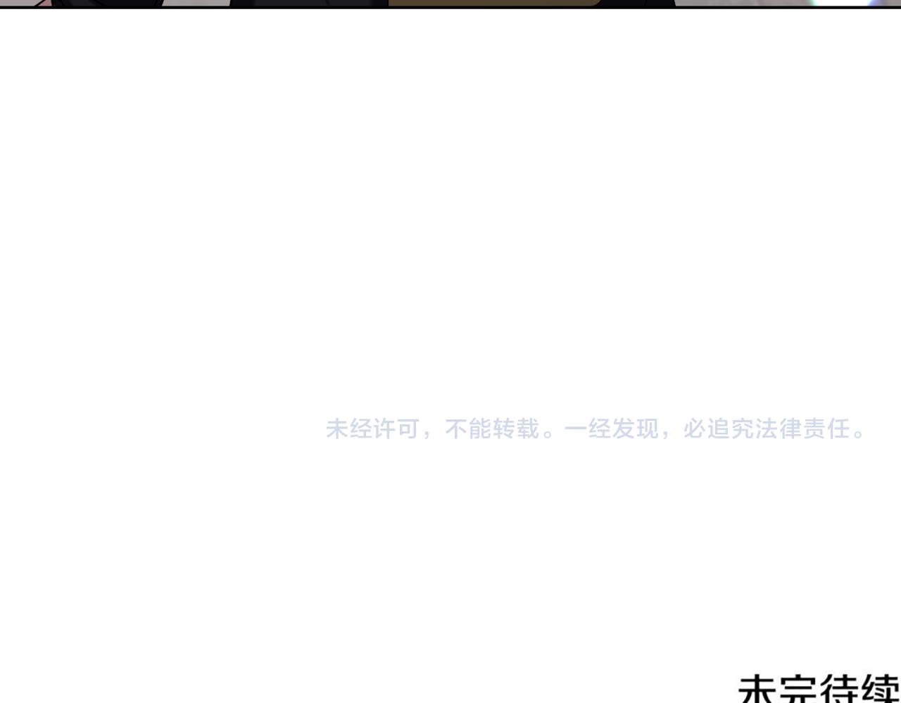 第207话 挑选礼物205