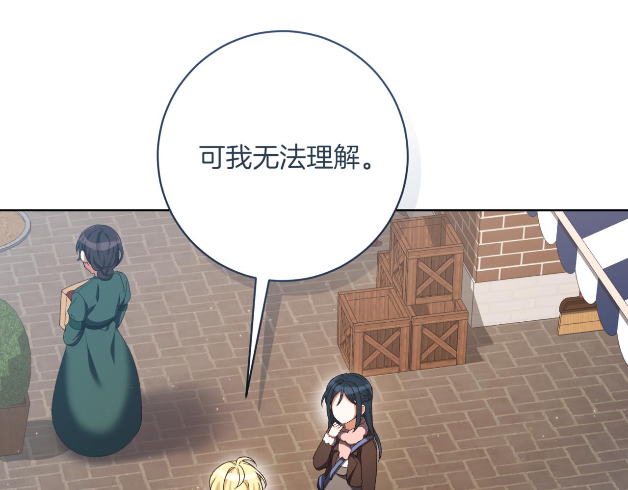 第207话 挑选礼物22