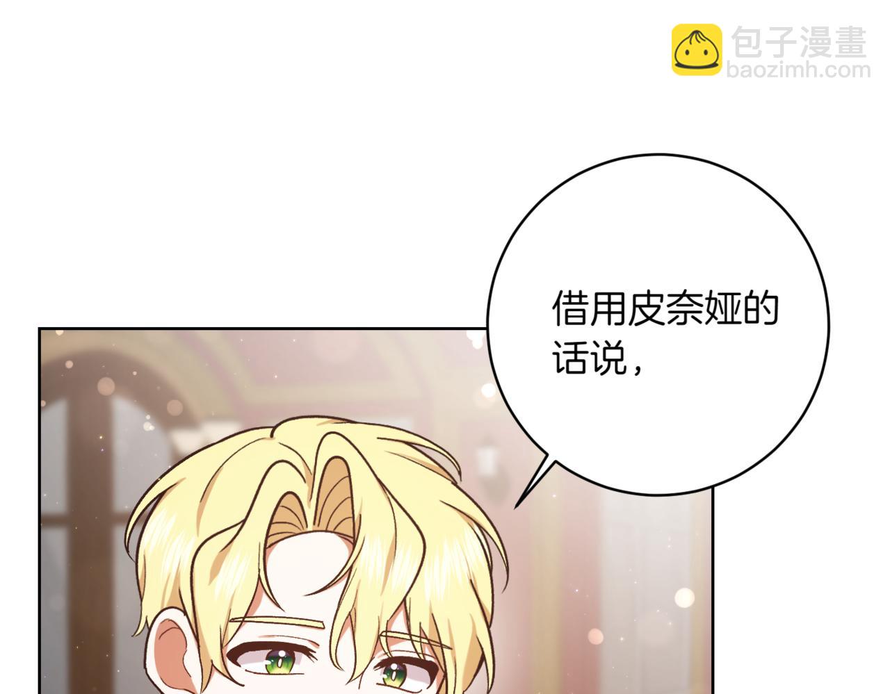 第207话 挑选礼物24