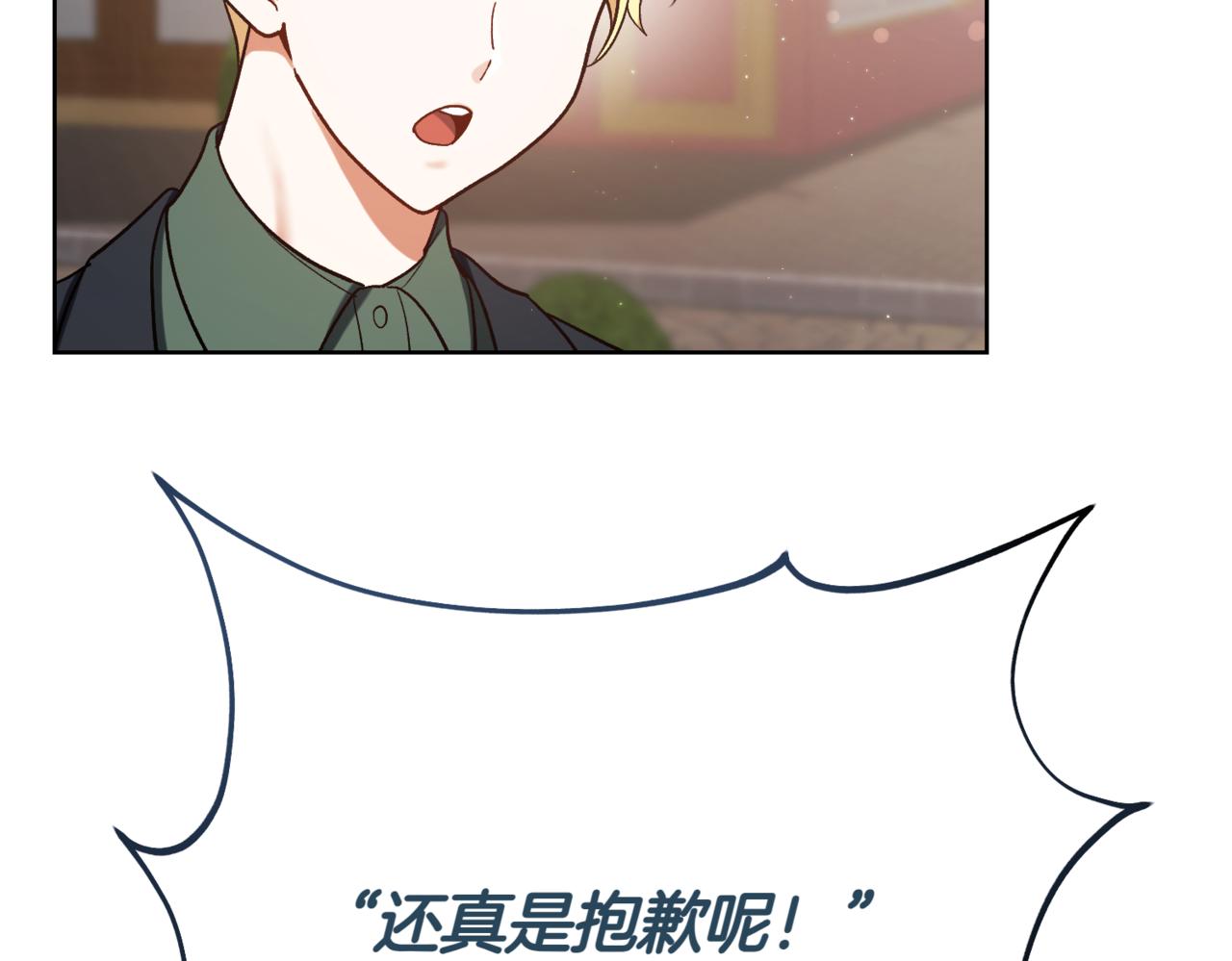 第207话 挑选礼物25
