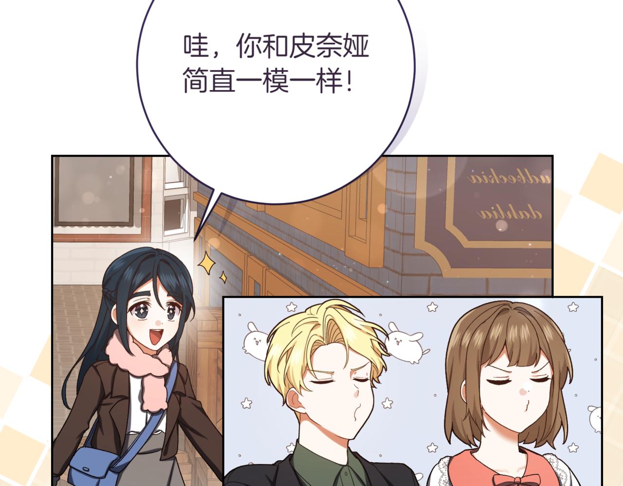 第207话 挑选礼物29