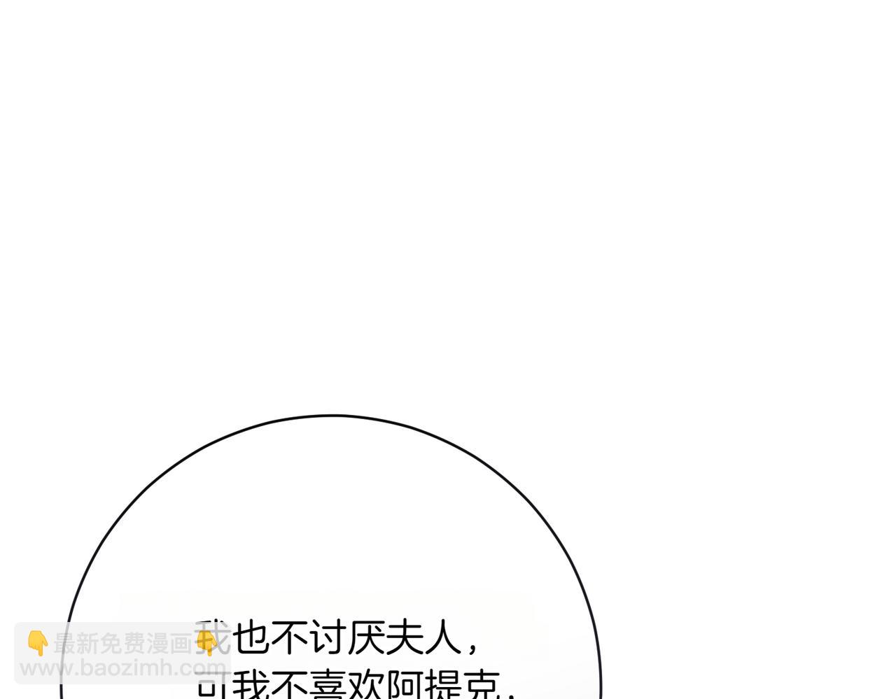 第207话 挑选礼物3