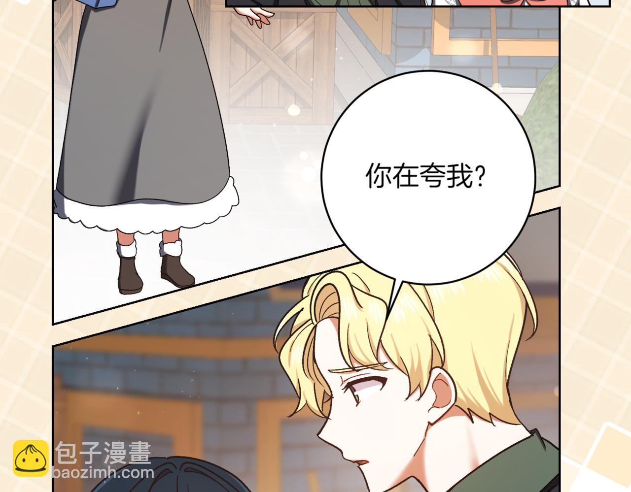 第207话 挑选礼物30