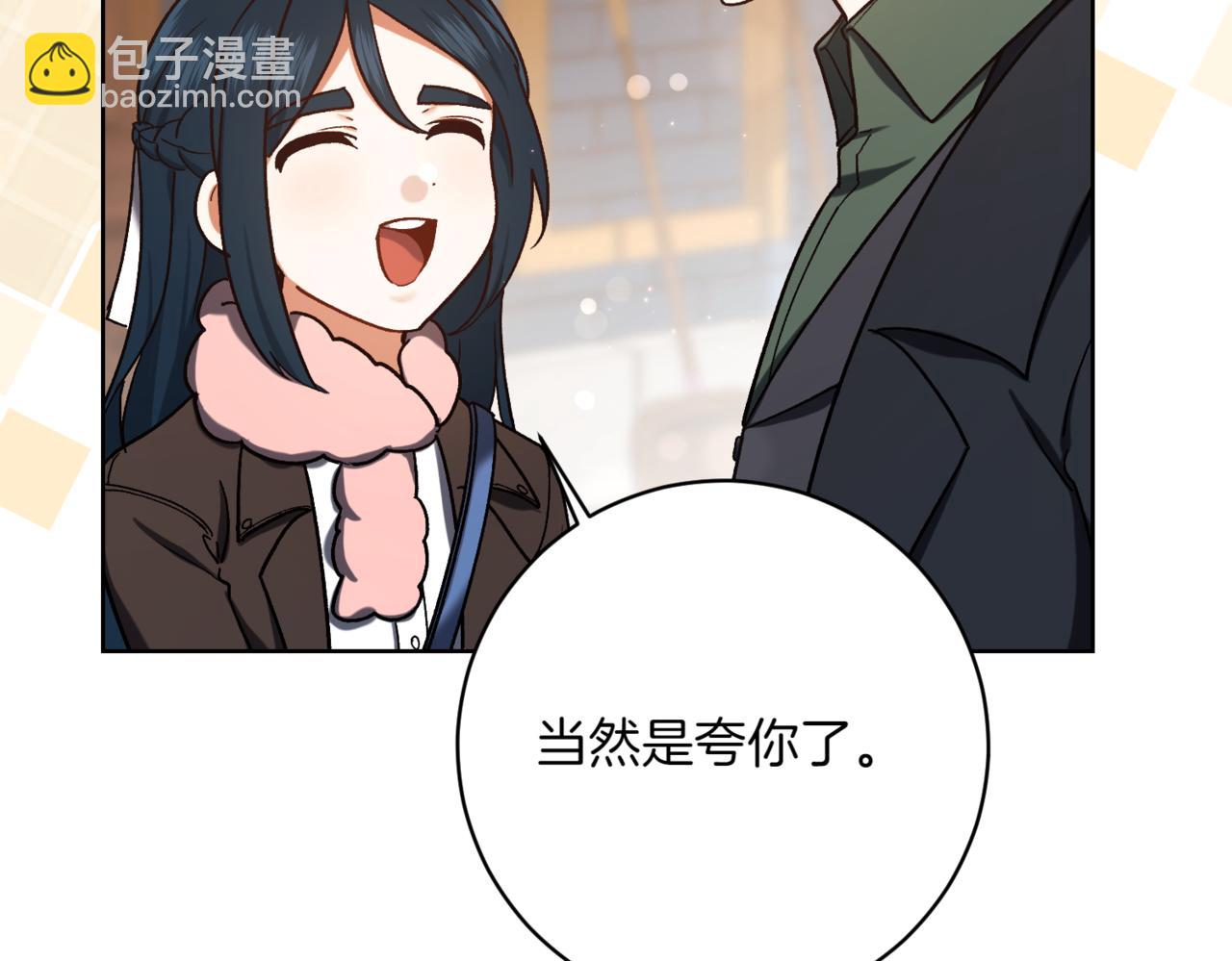 第207话 挑选礼物31