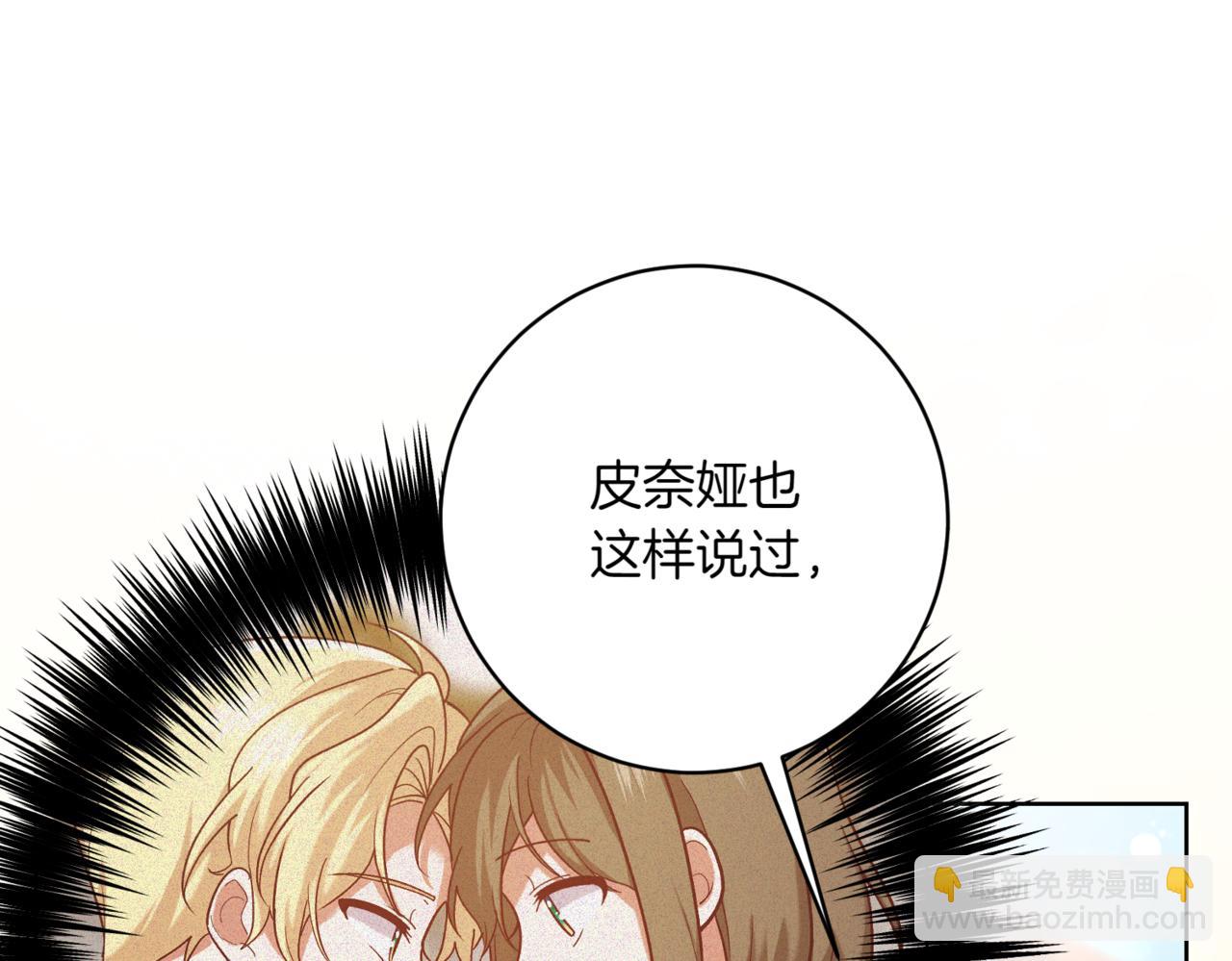 第207话 挑选礼物34