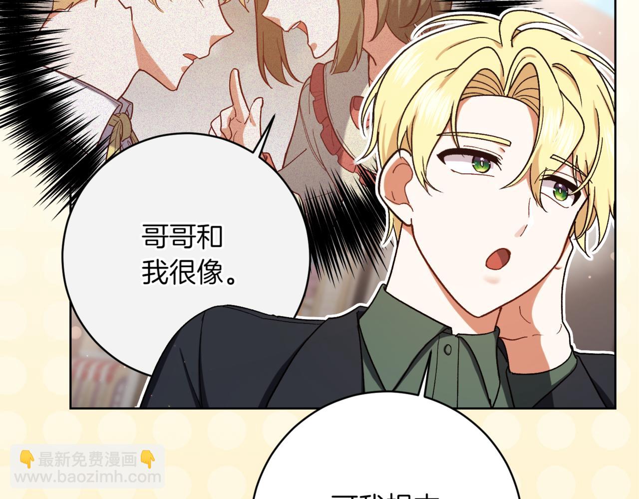 第207话 挑选礼物35
