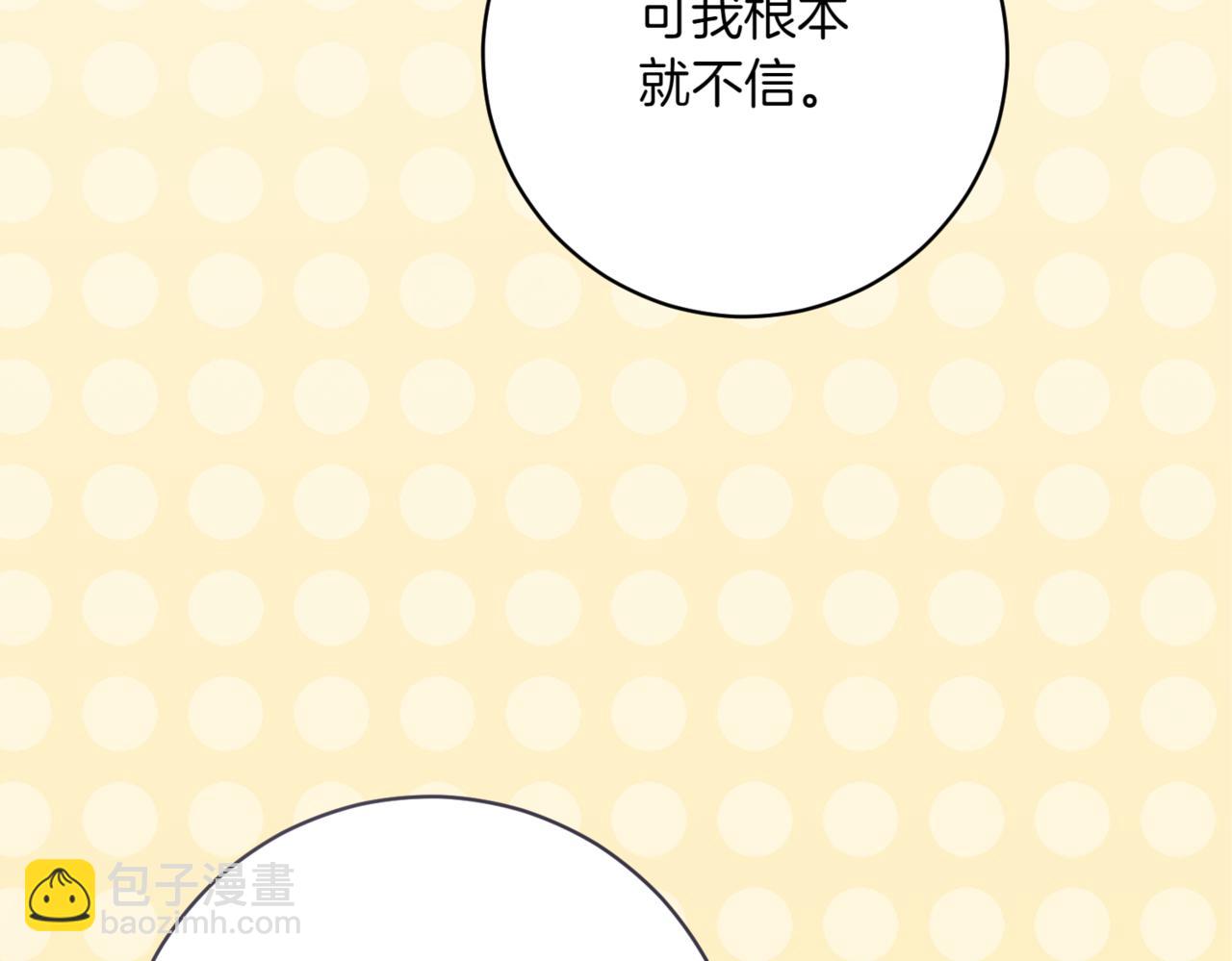 第207话 挑选礼物36