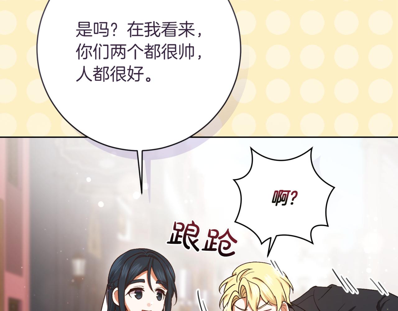 第207话 挑选礼物37