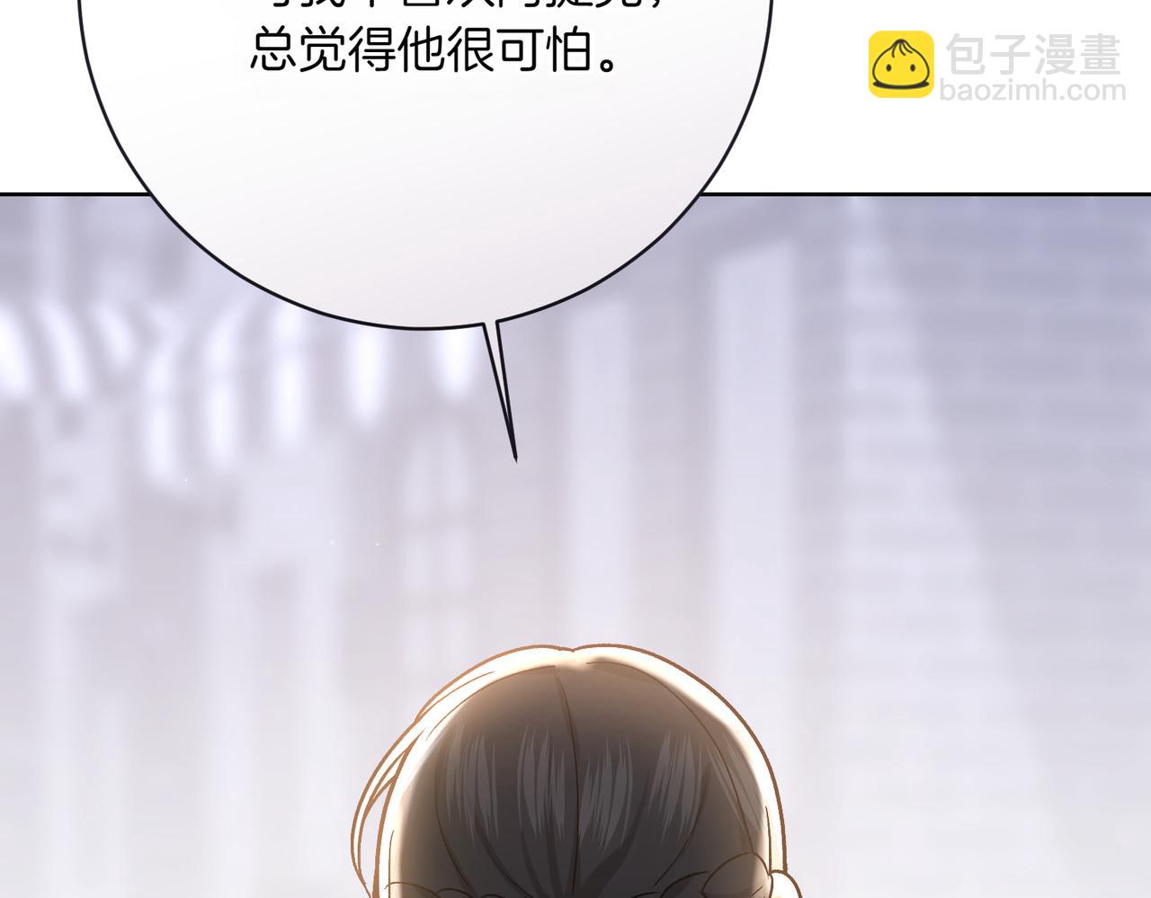 第207话 挑选礼物4
