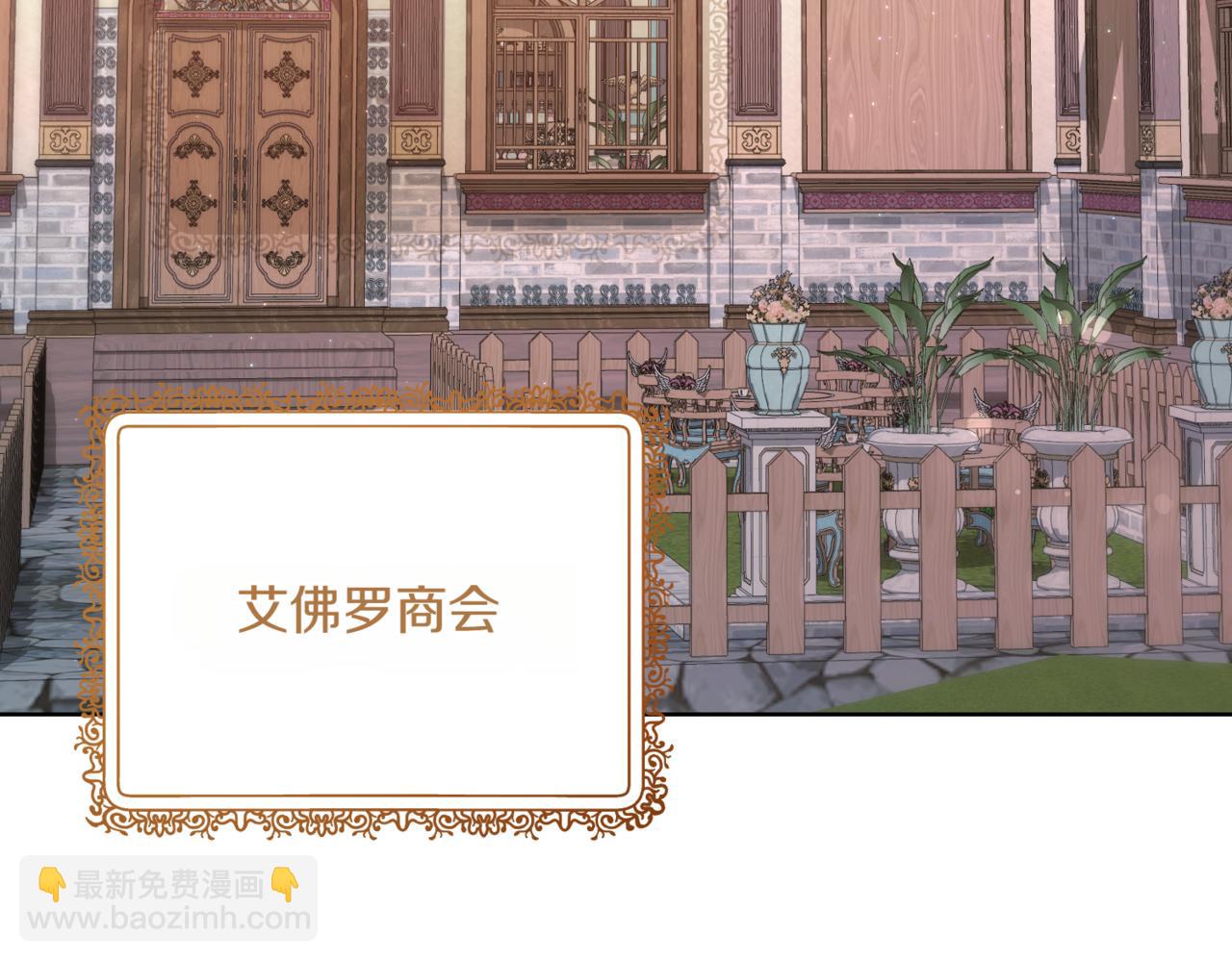 第207话 挑选礼物45