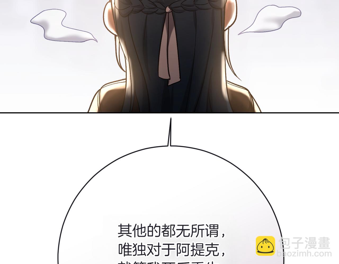 第207话 挑选礼物5
