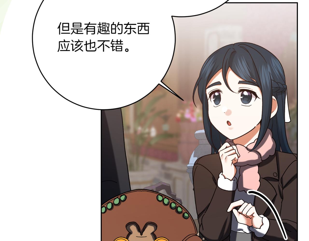 第207话 挑选礼物54
