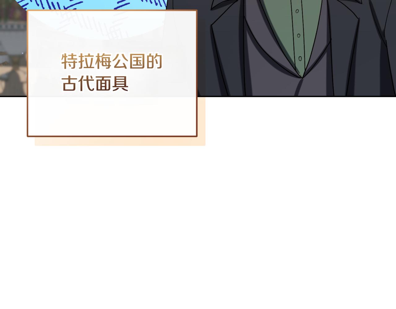 第207话 挑选礼物57