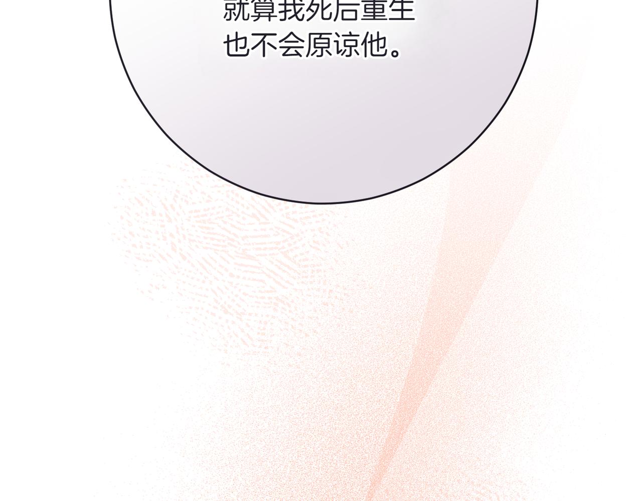 第207话 挑选礼物6