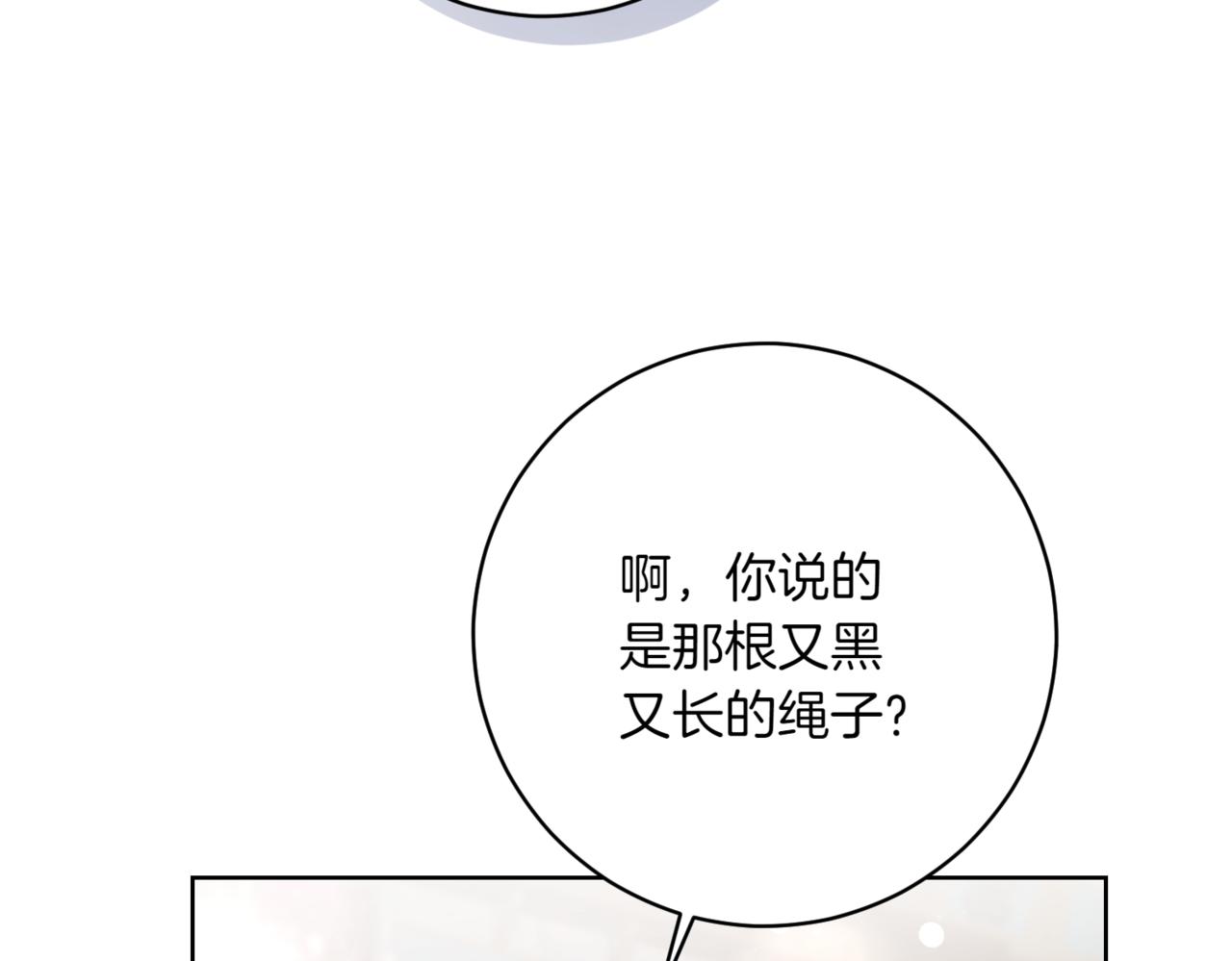 第207话 挑选礼物60